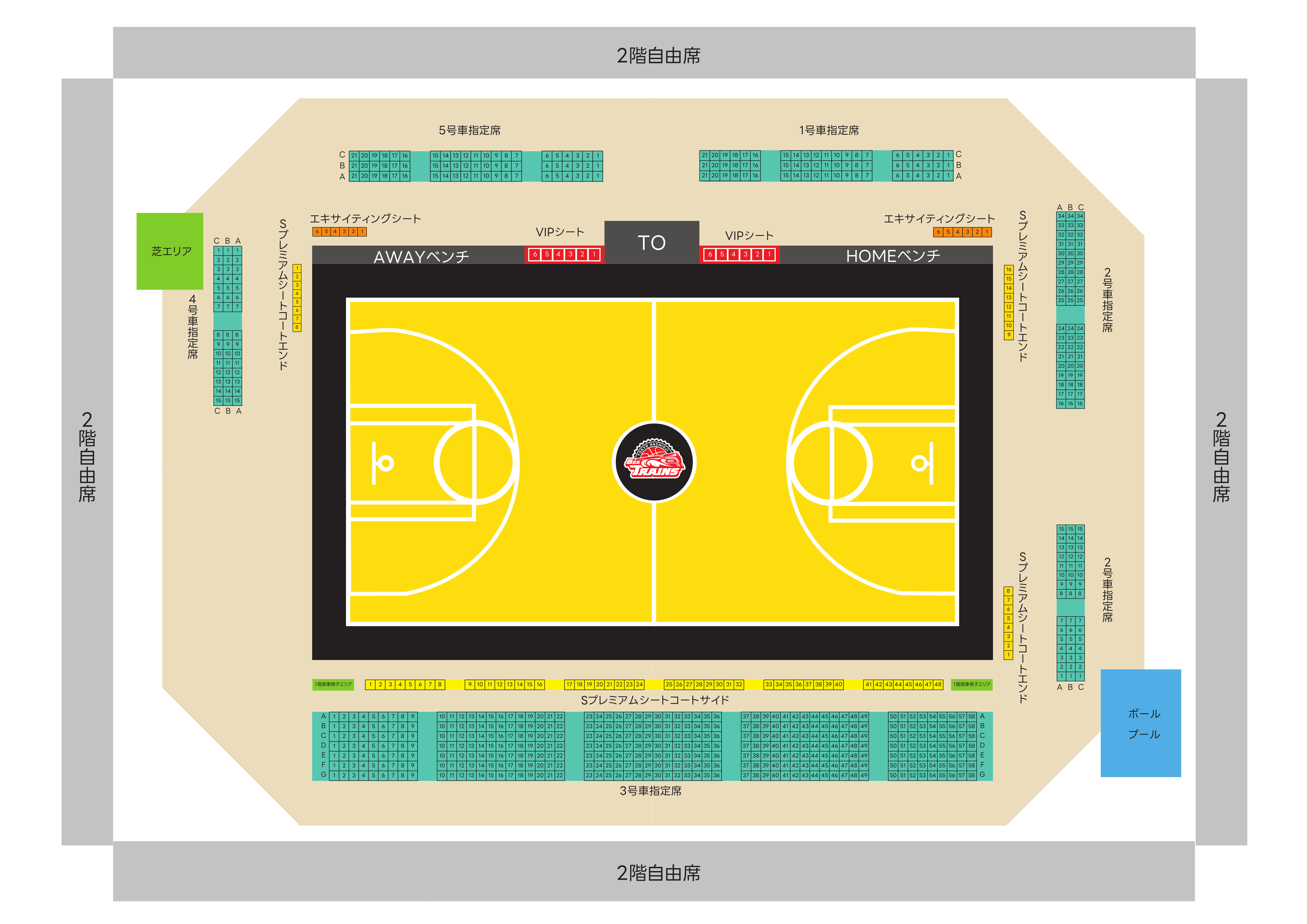 エスフォルタアリーナ八王子(メイン) 座席図
