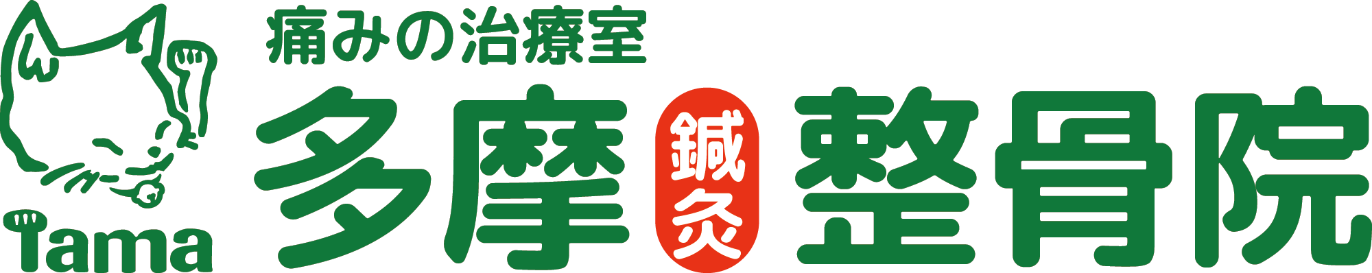 スポンサー企業ロゴ