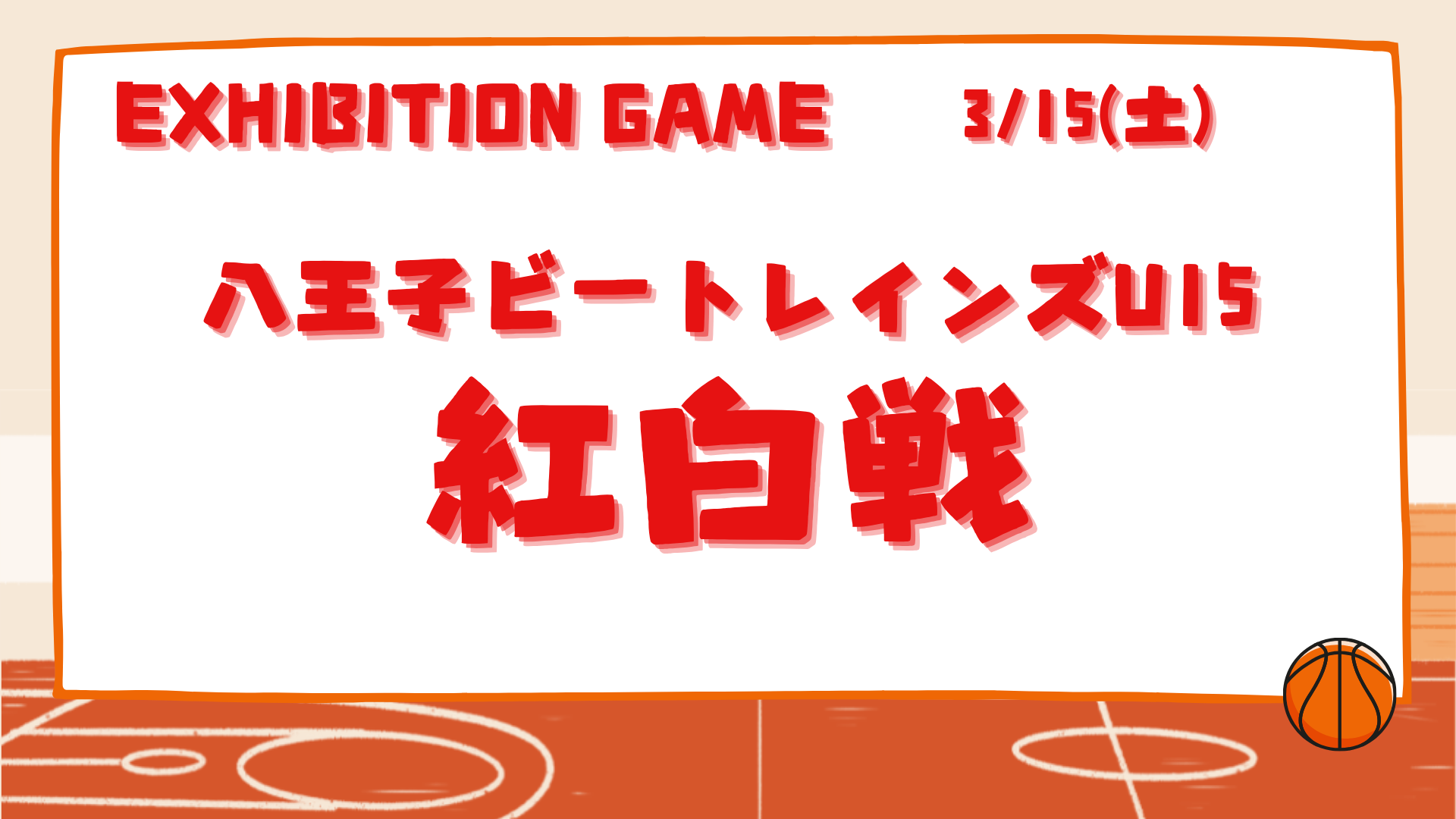 ⭐︎稀少品⭐︎ATPファイナル2014パンフレット 315 Production presents F＠NTASTIC BATTLE FES ～Who goes