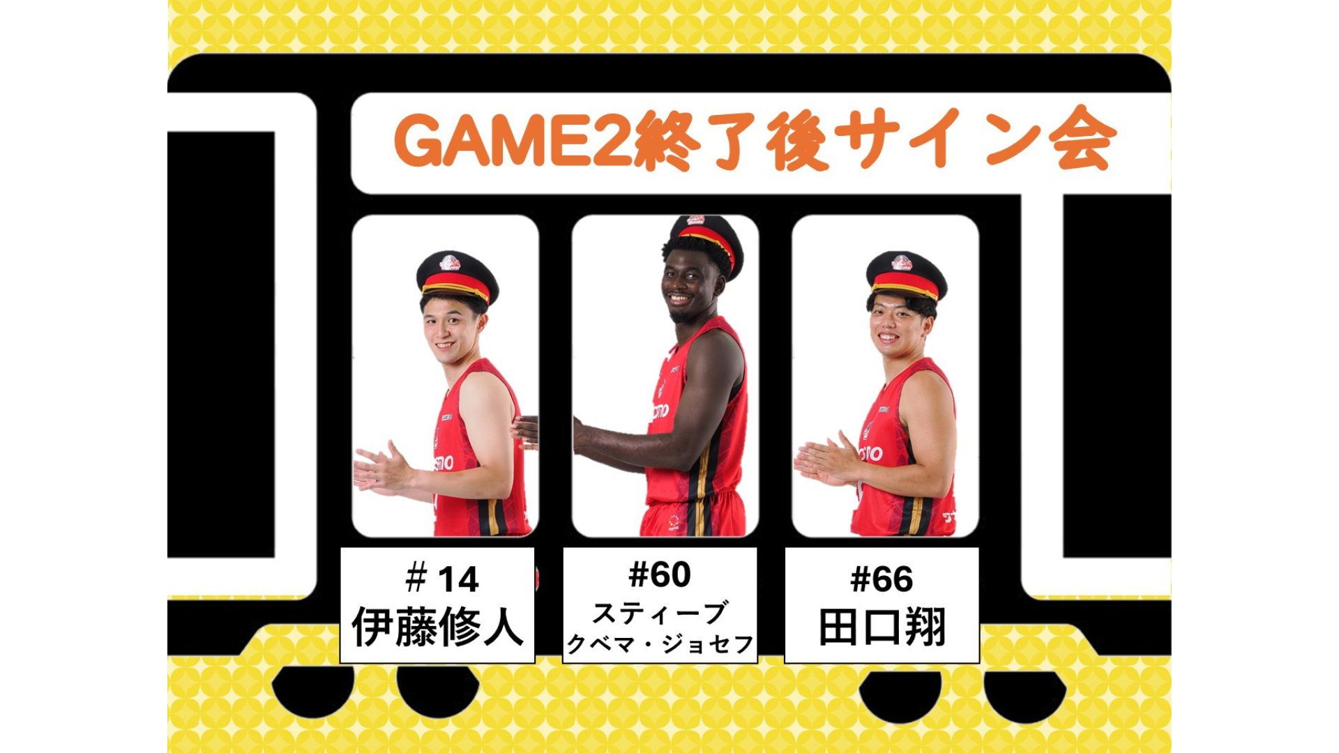 ハロウィンデー！試合情報】10月24日(金)・10月25日(土) vs.しながわ