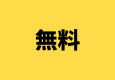 ジュニア