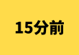 ジュニア