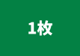 急行