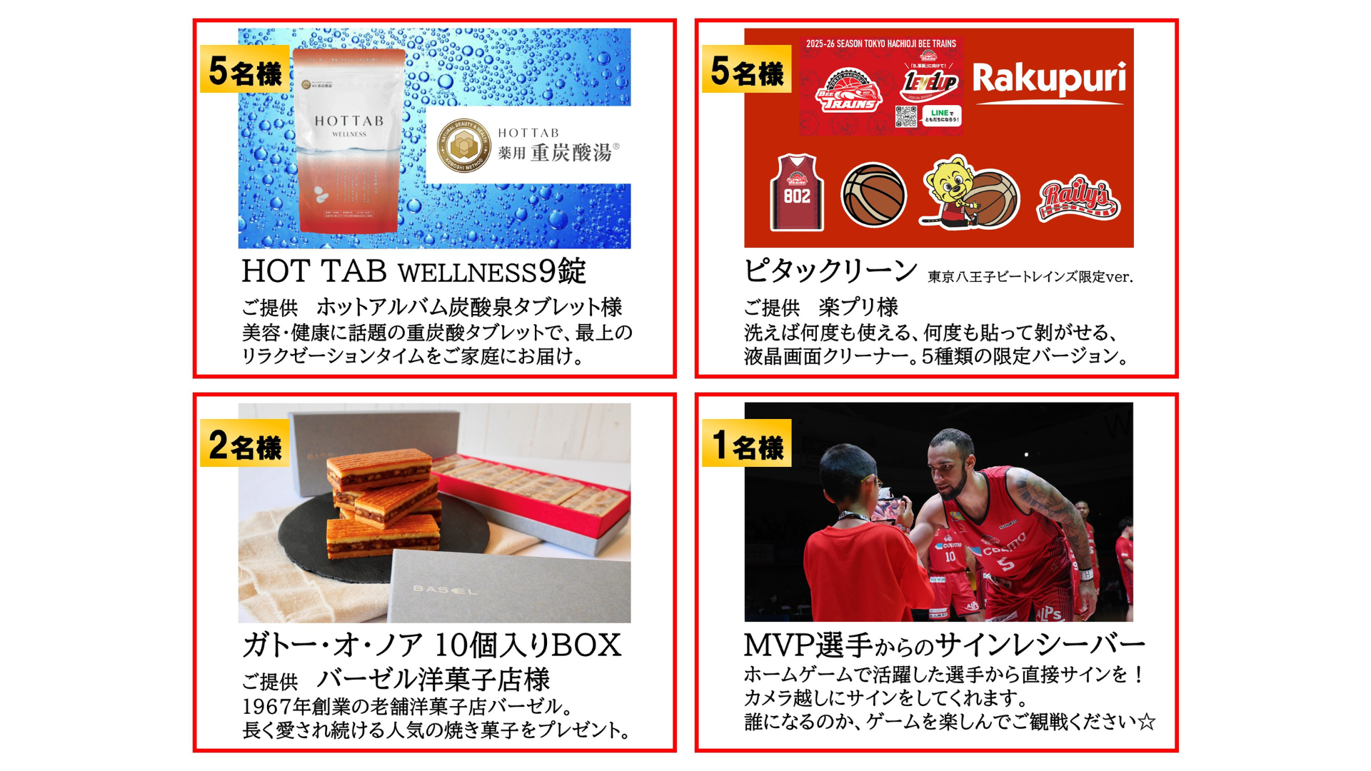 ⭐︎稀少品⭐︎ATPファイナル2014パンフレット ⭐︎稀少品