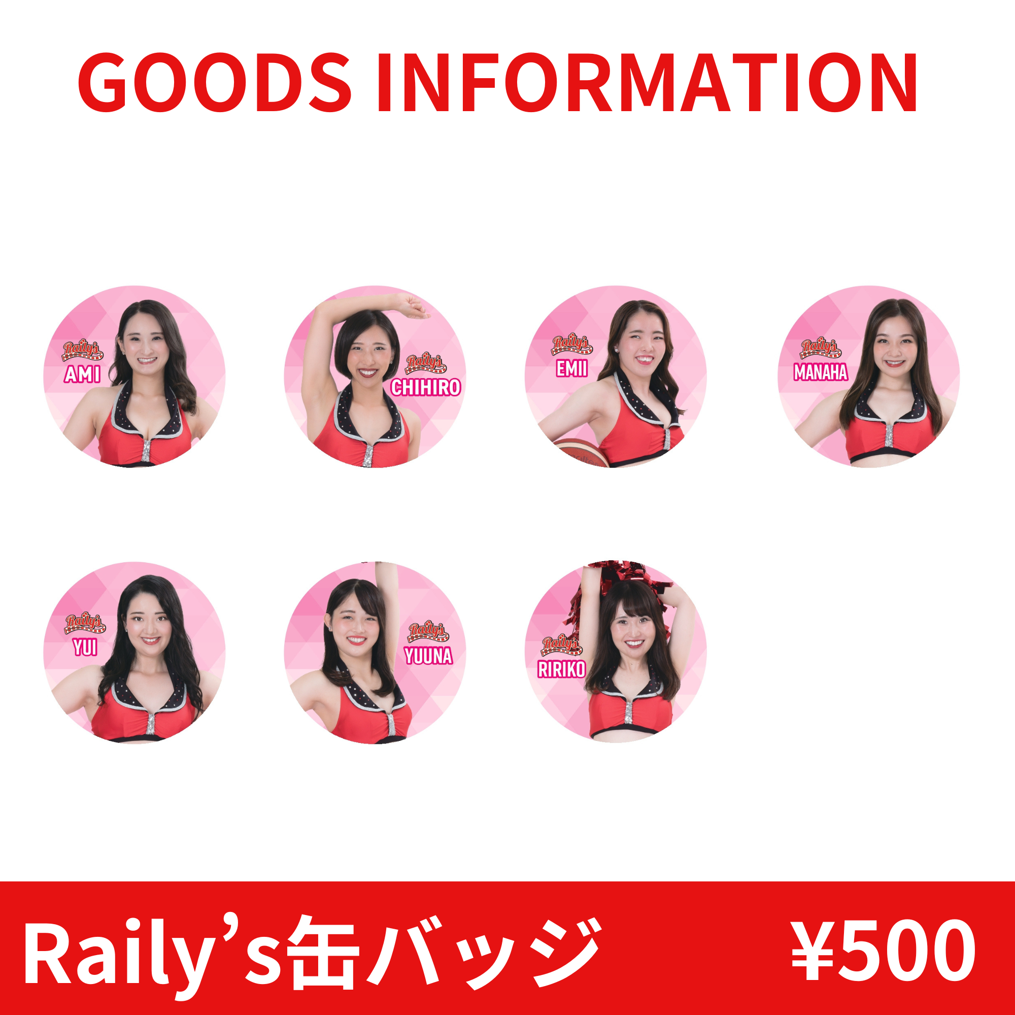 試合情報】11月29日(金)・11月30日(土) vs立川ダイス | 東京八王子