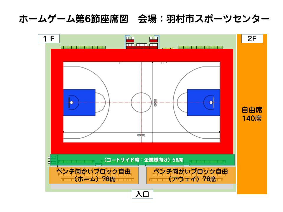 羽村会場図