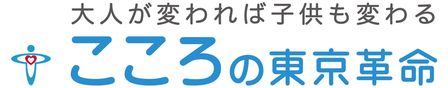 yoko_type1