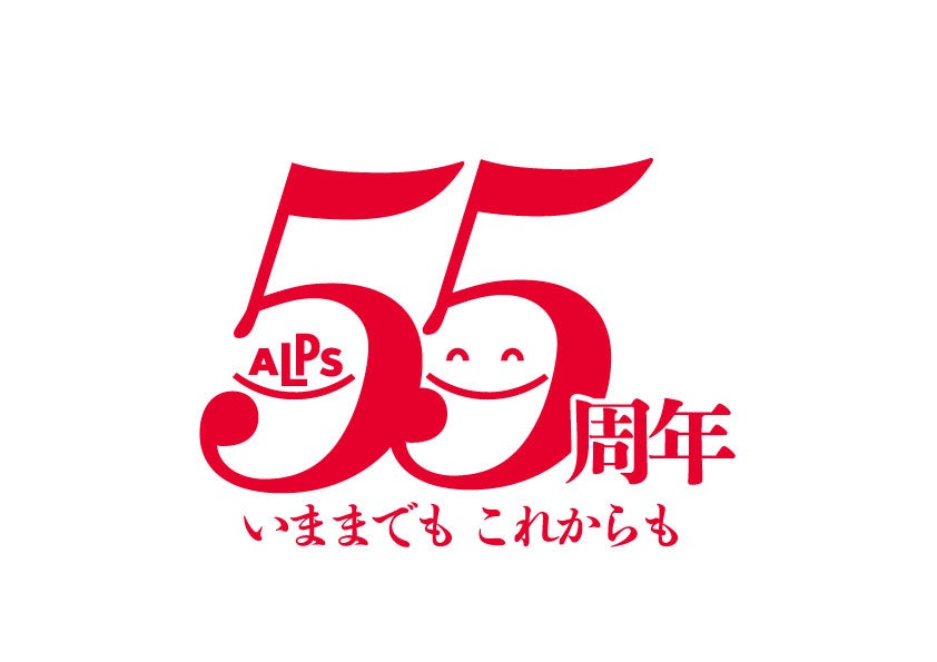 アルプス55周年正方形白