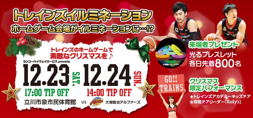 trains_main_20172324