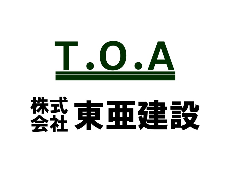 株式会社東亜建設