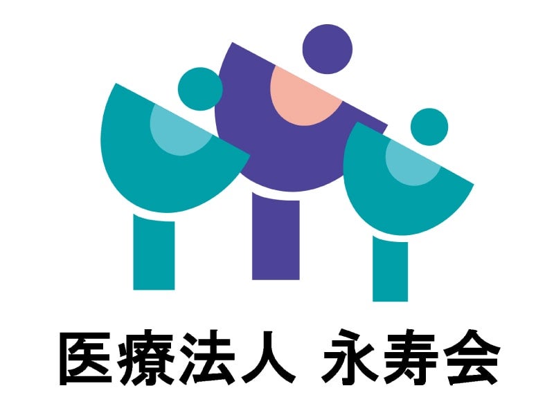 永寿会