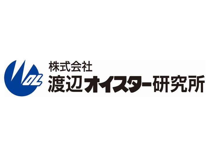 株式会社渡辺オイスター研究所