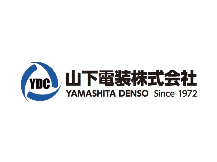 山下電装株式会社