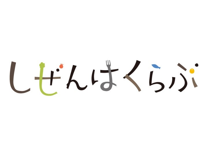 自然派くらぶ生活協同組合