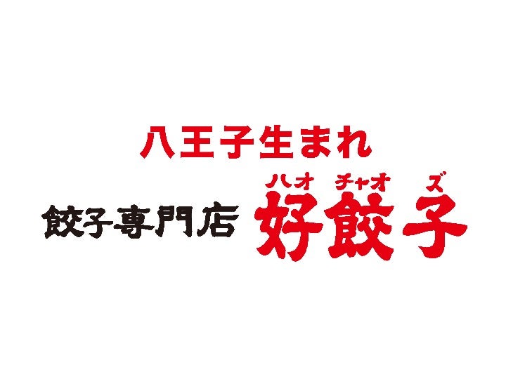 株式会社ハオチャオズ