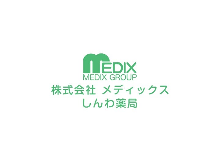 株式会社メディックス